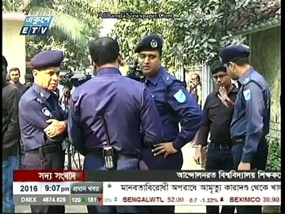 Ekushey TV News (17 January 2016 at 09pm)