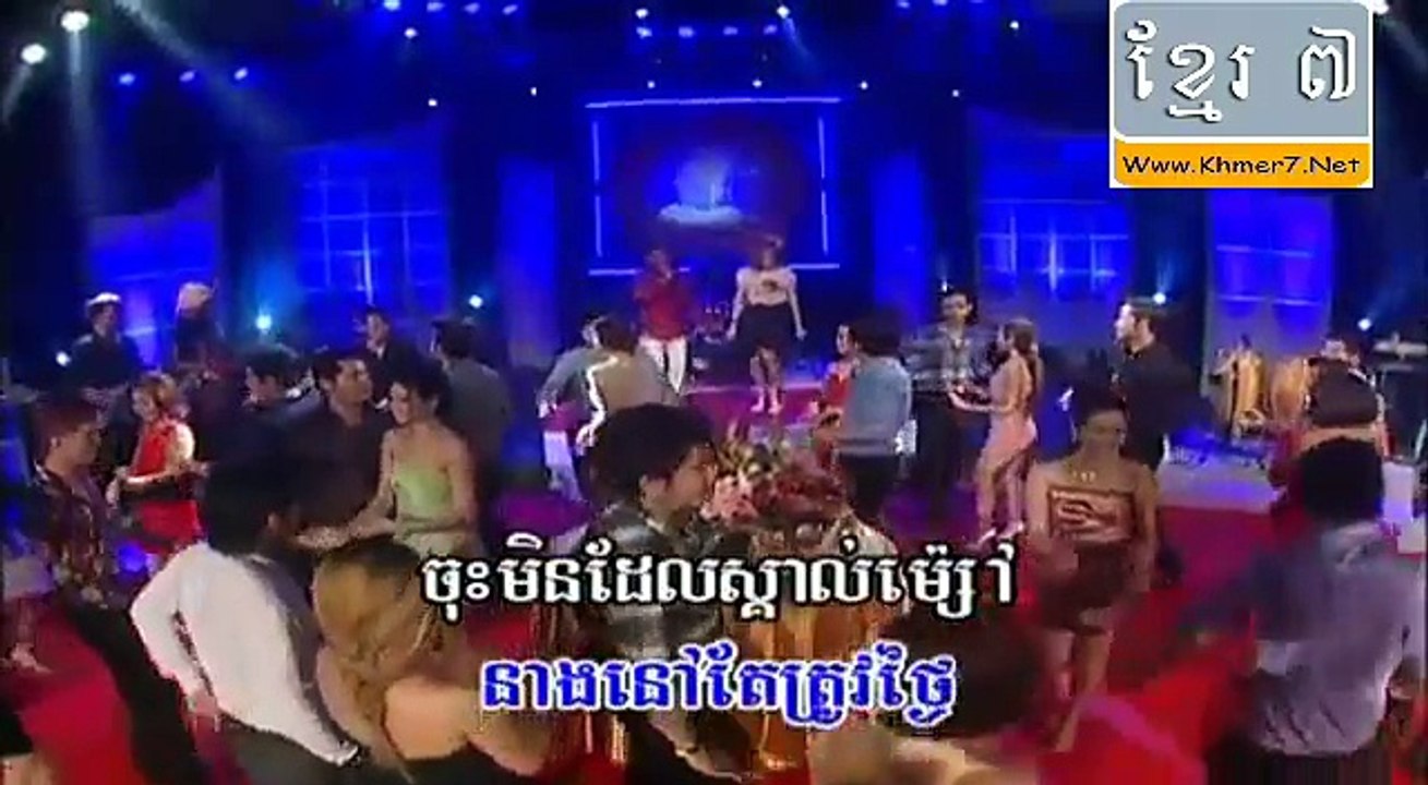 Rasmey Reymeas vol 158 (20) Kom Mok Som Sne (Sokhim ft Honda)