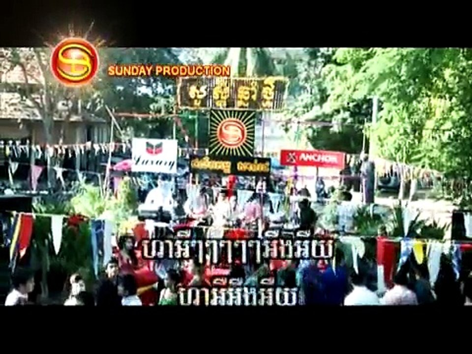កូនប្រសារលួចមាន់ -Sunday Production Vol.28 - Jom Lino