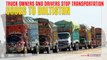Truck owners and drivers stop transportation of goods to Baltistan Division of GB.