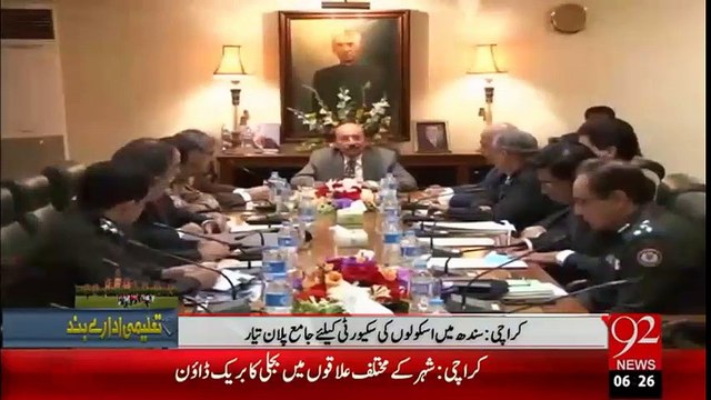 Dars Gahon Ki Hifazat Kay Liye Ehem Ijlaas -29-01-16 -92NewsHD