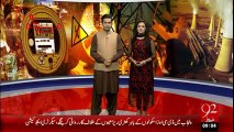 BreakingNews-Karachi Ka 70 Present Hisa Bjli Say Mehroom-29-01-16-92News HD