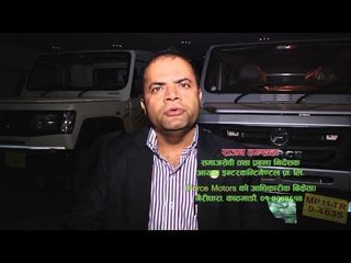 Dashain Tihar Subhakamana | Rajan Lamsal | Popular Media & Entertainment