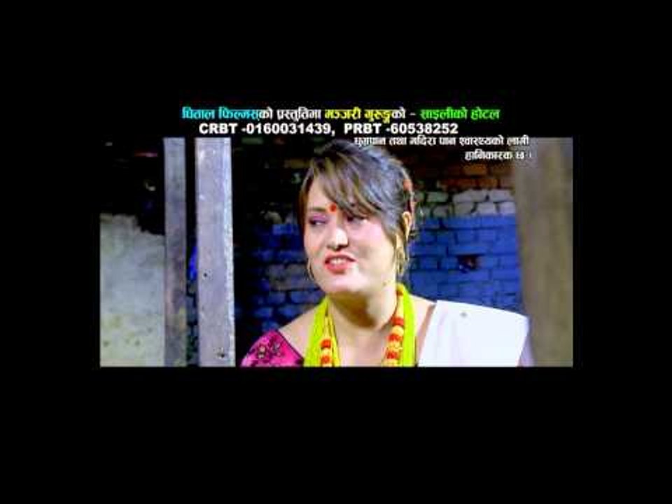 Sailiko Bhatti | Shreekrishna Chhetri & Manjari Gurung | Dhital Films