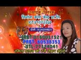 Dashain Tihar Andhero Malai  | By Jiban Pariyar | Nirbhana Kalakenda Pvt. Ltd.