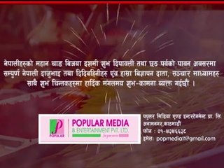 Dashain Tihar Subhakamana | Popular Media & Entertainment