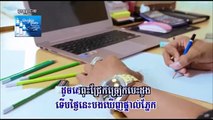 ឆេះបេះដូង- Ches Besdong-ព្រាប សុវត្តិ-Preap sovath[RHM VCD 220]