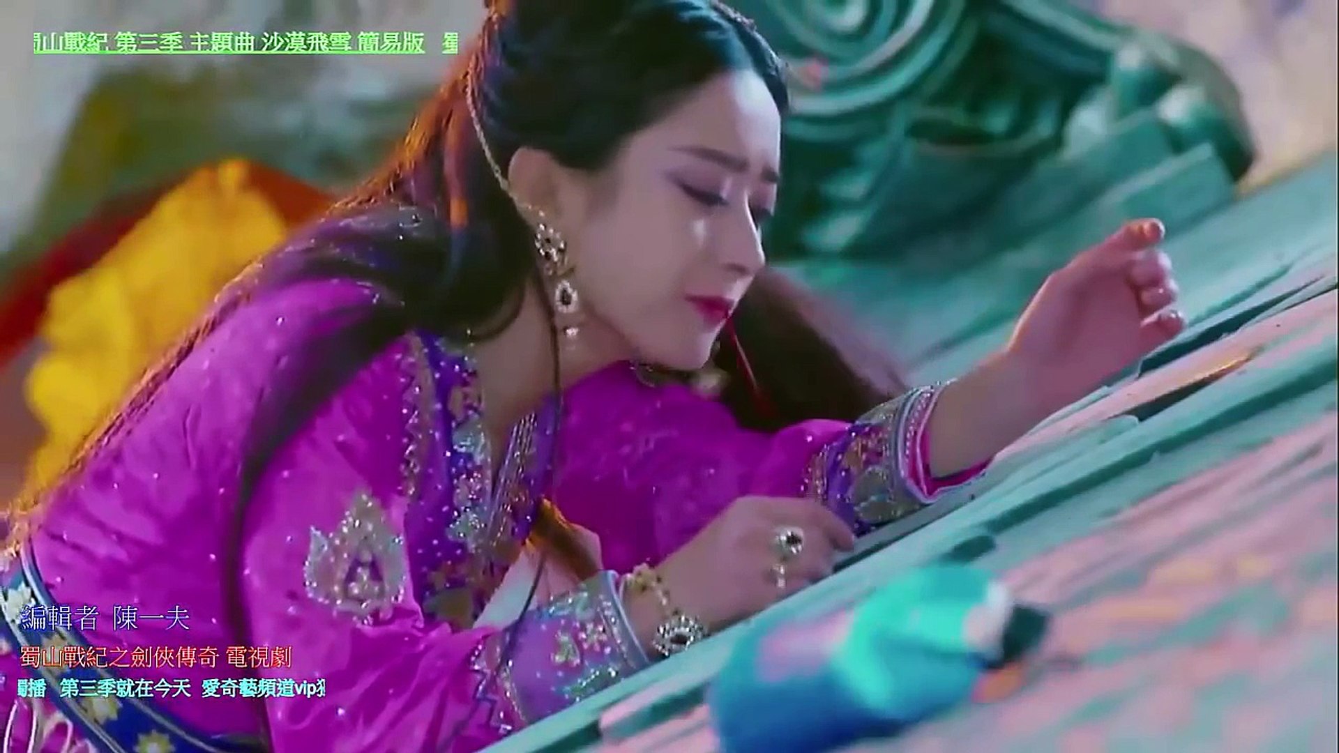 Chinese Movie Song Beautiful song