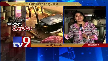 Huge explosion in Vijayawada,2 injured