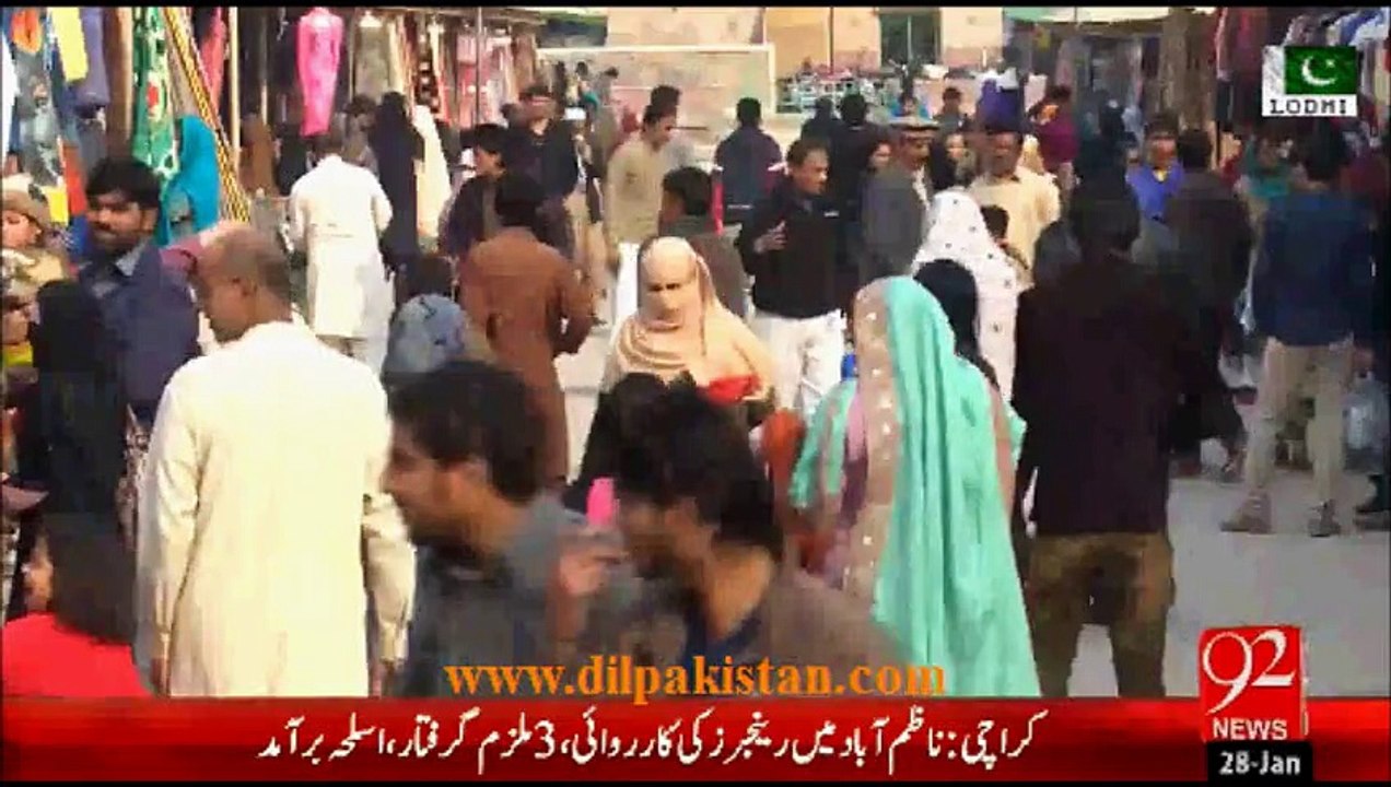 Gas Price Hike 101 billion rupees new surcharge will be imposed on consumers to pay government's loan. - Video Dailymoti