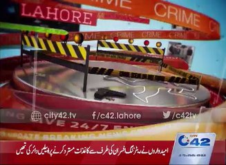 News Headlines 12:00 PM 29th January 2016