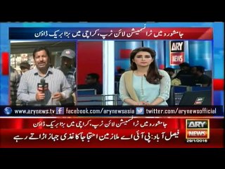 Fourth big breakdown in one week