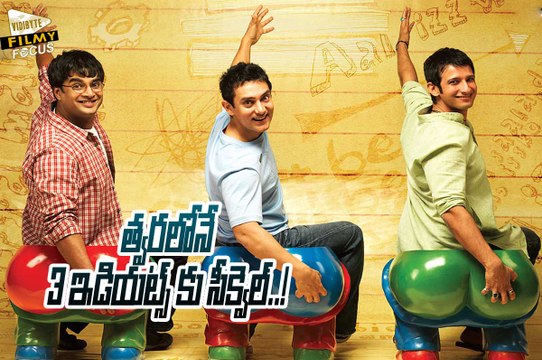Aamir Khan, Rajkumar Hirani confirm 3 Idiots sequel