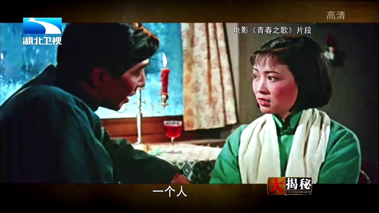 湖北卫视《大揭秘》频道 HBTV Uncover Secrets Official Channel -着眼浩瀚历史烟云, 捕捉留存争议、疑窦，富于传奇色彩之人和事