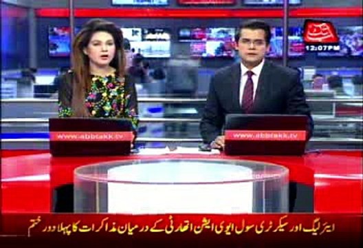 Prime Minister Nawaz Sharif Chaired Advisory Meeting