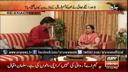 Brother's brutal treatment of his sister who returned home after two years will