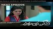 Angan Mein Deewar Episode 37 Promo - PTV Home Drama 28 January 2016