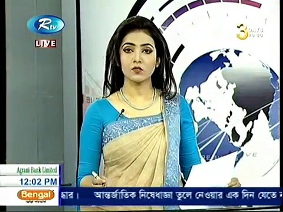 RTV Bangla News (18 January 2016 at 12pm)