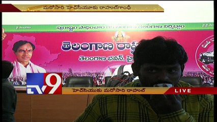 HCU Student Suicide - Rahul Gandhi to participate in mass hunger strike in HCU on Saturday