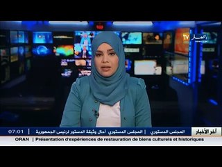 سائق في حالة سكـر يتسبب في اصابة 9 من أفراد الشرطة (1)