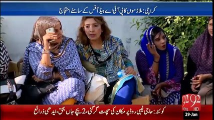 P.I.A Kay Mulazimoon Ka Ehtjaj-29-01-16-92News HD