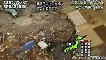 Japonyadaki Tsunami Sonrası Esrarengiz Cisim
