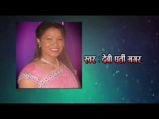 Jindagiko Khusi Pokhiyo Promo | Devi Gharti & Indra Anjan | Sathibhai Digital