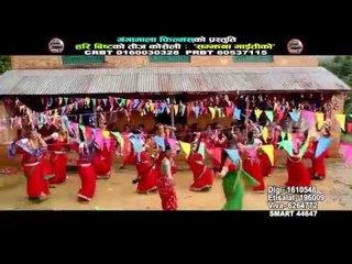 Teej Song 2072/2015 Aaina Barilai | Jyoti Magar & Preeti Ale | Hari Bista | Gangamala Films