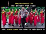 Photo Patrikama Aah Chha | Pushkal Sharma & Devi Gharti | Pasupati Music