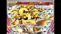 Trainers To Leaders Top 5 XY8 Break Pokemon Cards (Red Flash & Blue Impact)