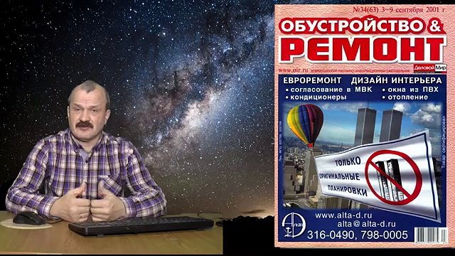 Предупреждение от Гугл и Ильи Богданова. Катастрофы и Пророчества