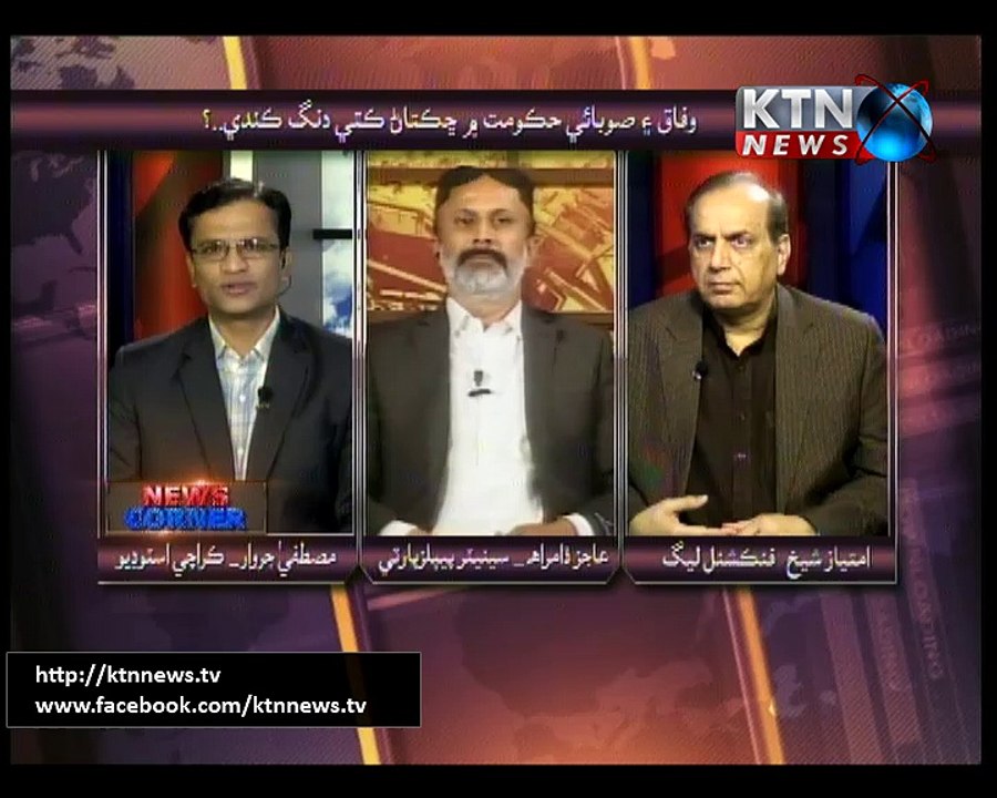 News Corner 28th January 2016