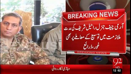 BreakingNews- Wazere Azam Nawaz Shareef Ka Ejlas-29-01-16-92News HD