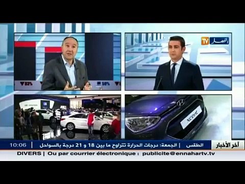 ضيف الإقتصاد مع عمر ربراب المدير العام لهيونداي موتورز الجزائر.. سهرة الأحد على النهار تي في
