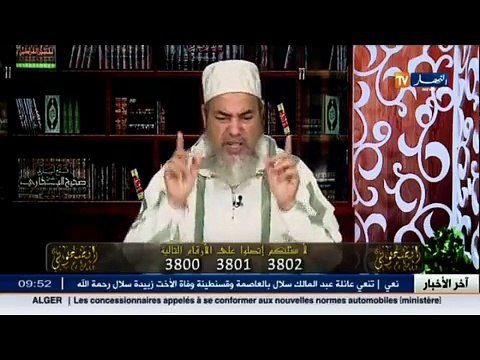 الشيخ شمس الدين يفتي في جواز الوضوء مرة واحد في المسجد اذا أقيمت الصلاة