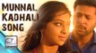 Miruthan - Munnal Kadhali Video SONG | Jayam Ravi, Lakshmi Menon | Review