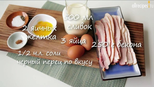 Как приготовить лоранский пирог (Киш) - видео-рецепт