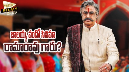 Balakrishna 100th Movie Titled as Rama Rao Garu!! - Filmy Focus