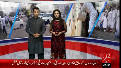 Quetta Bhi Dhoba Gandgi Main-29-01-16-92News HD