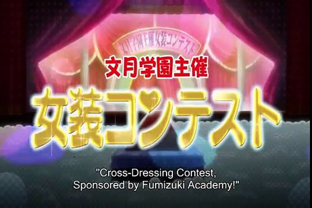 Baka to Test to Shoukanjuu, Baka-only Cross-Dressing Contest,