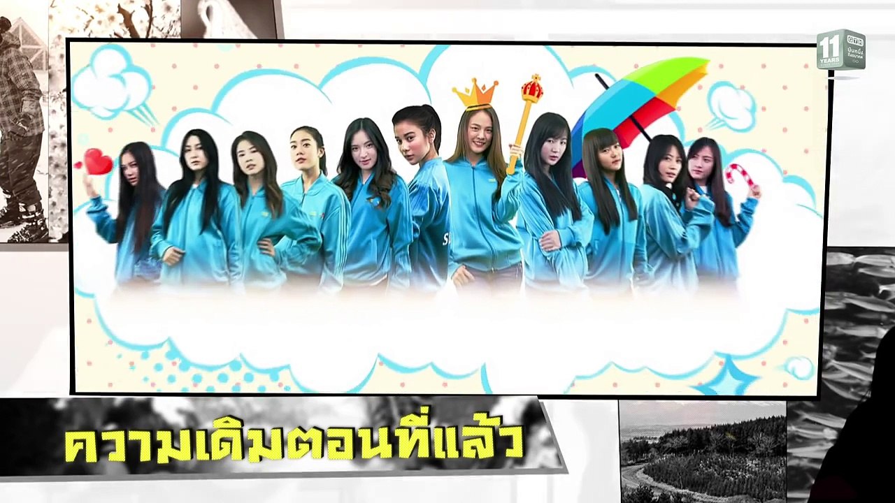 Frozen Hormones ทริปว้าวุ่น 0 องศา EP.2 Part 1/5