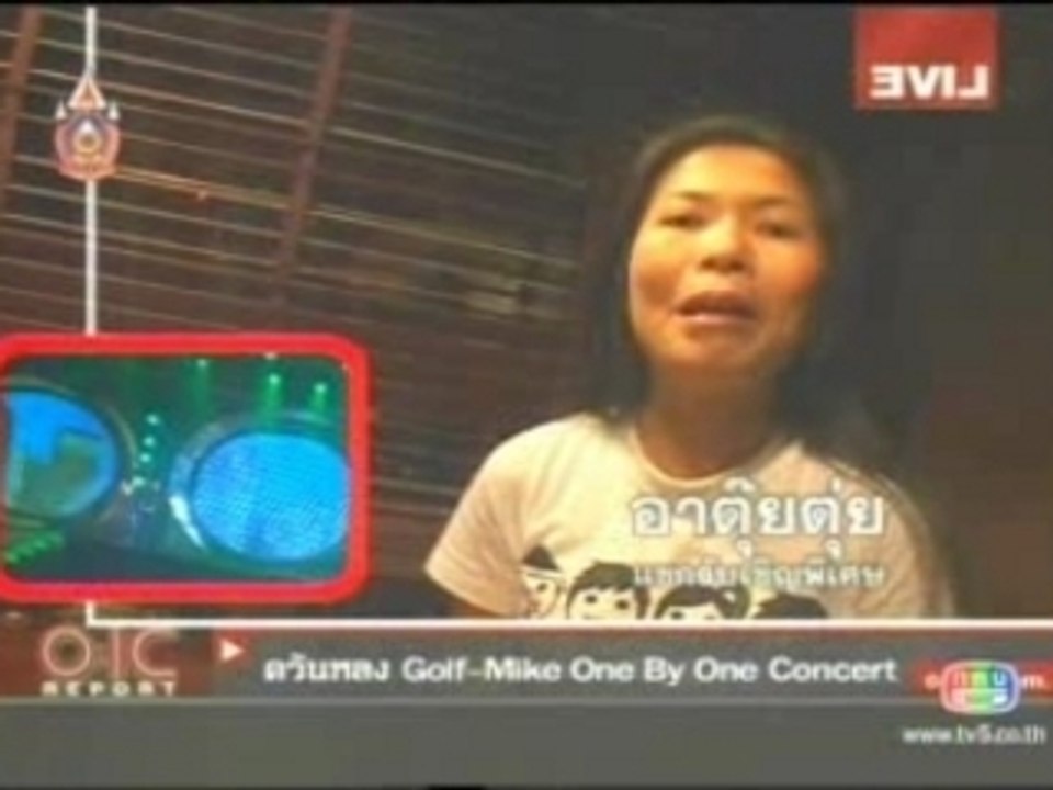 GOLF-MIKE OIC Report 25.05.2007