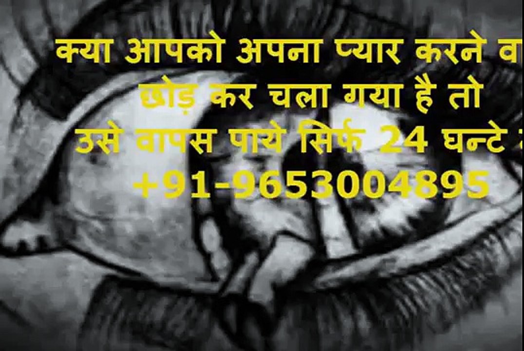 BLACK MAGIC TANTRA MANTRA SPECIALIST IN HYDERABAD+91-9653004895