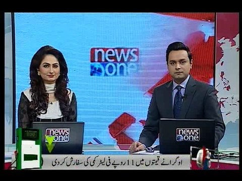 OGRA recommends Rs 7.56litre cut in petrol price