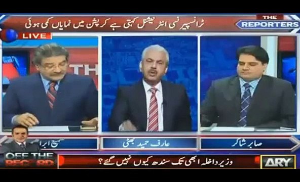 Arif Hameed Bhatti gets emotional while giving analysis