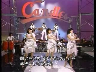 CANDIES - ハートのエースが出てこない