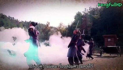 The Legend of Qin 2015 ตอนที่ 39 ซับไทย