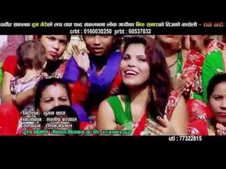 Rato Sari Promo | Sunar & Khuman Adhikari | Download Center Nepal