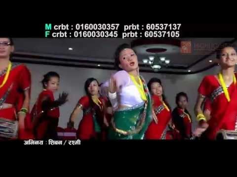 Mohani Lagyo Malai | Bimal Raj Chhetri & Ritu Thapa | Prashanti Digital