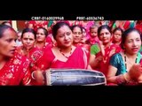 Aahileko Teejma | New Teej Song | Gaurav Giri, Ankita Gharit Magar, Anju Pandey | B & B